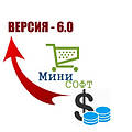 Офіційно програма Мінісофт Комерція оновлена до версії 6.0