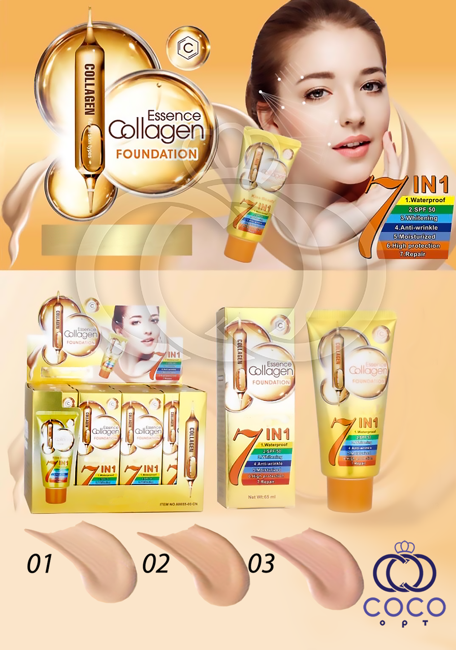 Тональна основа з колагеном Essence Collagen Foundation 7 in 1 SPF 50