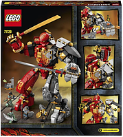 Конструктор LEGO Ninjago Вогнекаменний робот (71720), фото 2