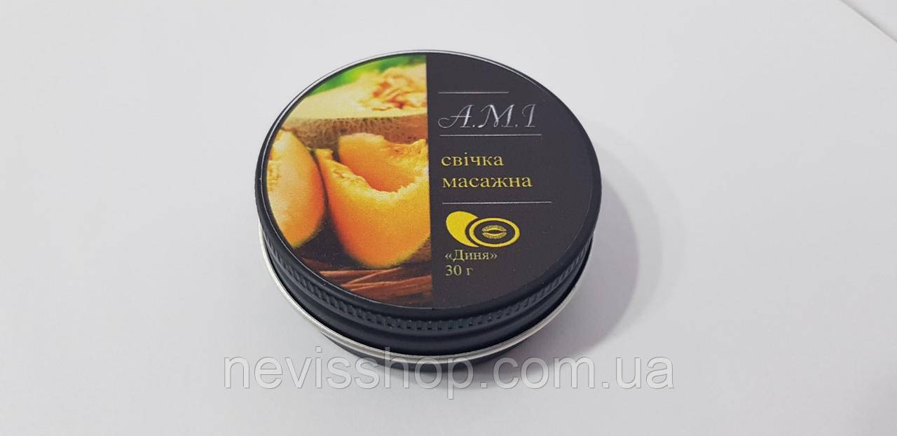 Масажна свічка A. M. I Діня, 30 г