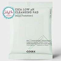 Спонжі для очищення обличчя з низьким pH-рівнем Cosrx Pure Fit Cica Low pH Cleansing Pad, 30шт