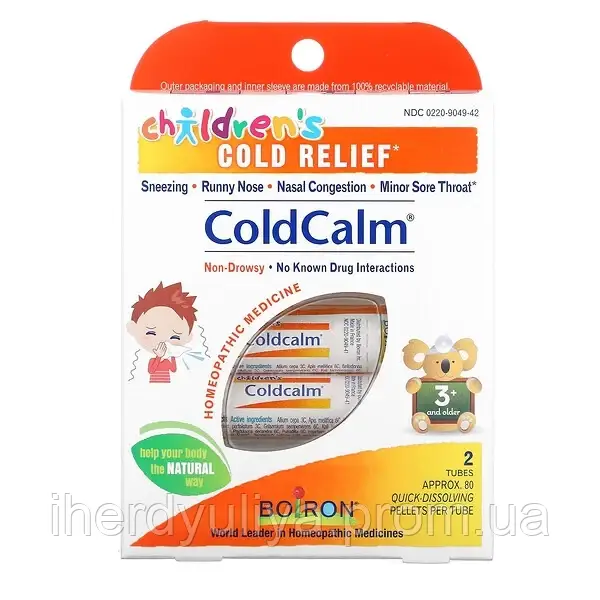 Boiron, Coldcalm, средство от простуды для детей, от 3 лет, 2 тюбика, прибл. 80 быстрорастворимых гранул - фото 1 - id-p1544902094