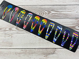 Заколки тік-так 5 см кольорові 10 шт/уп.