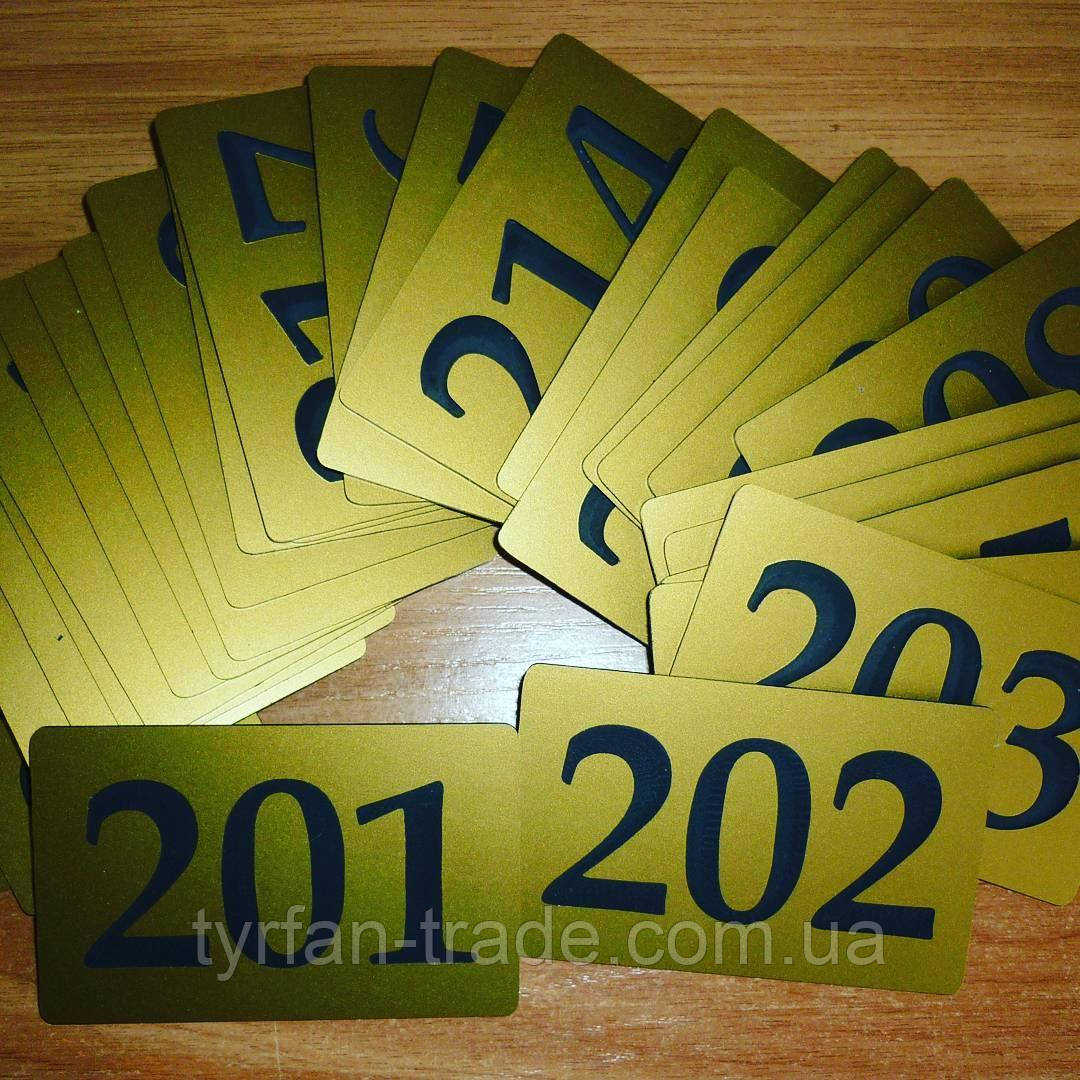 Номерки металеві для кабінетів на липучці самоклейкі