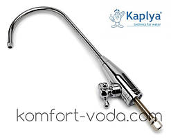 Кран питної води Kaplya SFCH11-C, Тайвань