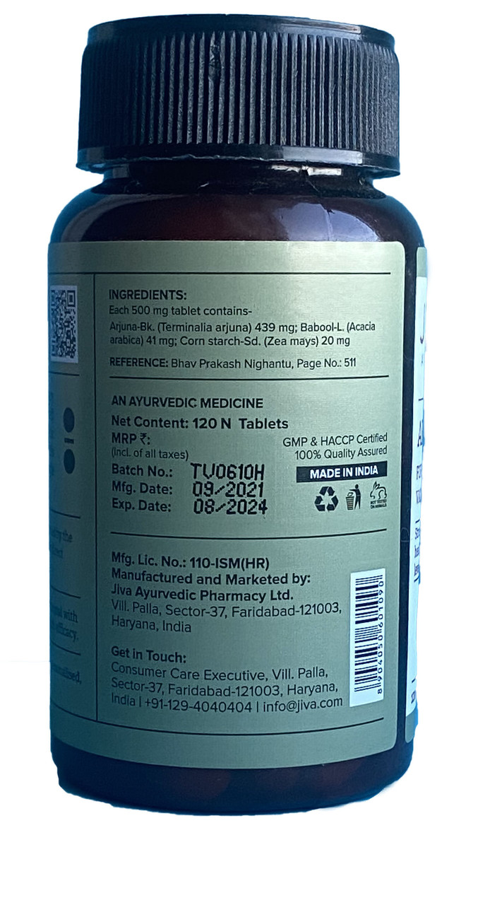 Arjuna Арджуна Діва Аюрведа 120таб, Арджун, Джіва Аюрведа, сердцевий ...