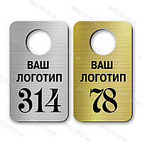 Металлические номерки в примерочную Номерки для примерочных и гардеробных комнат кабинок с логотипом и номером