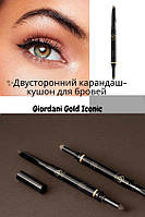 Двосторонній олівець кушон для брів giordani gold iconic орифлейм код 37977 коричневий