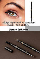 Двусторонний карандаш кушон для бровей giordani gold iconic орифлейм код 37977 коричневый