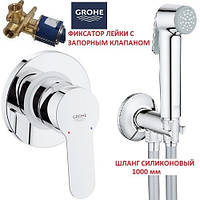 Набір гігієнічний душ і змішувач прихованого монтажу Grohe BauEdge 28343001