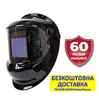 1.0 Panoramic +БЕЗКОШТОВНА ДОСТАВКА! Маска зварювальника (VITALS Professional, Латвія) 113266