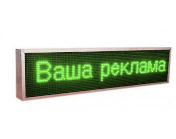 Біжучий рядок 100*23 ( GREEN )