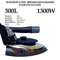 Паровой утюг Q-Power 300L 1300Вт