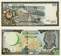 Сирия 500 фунтов 1998 UNC №607