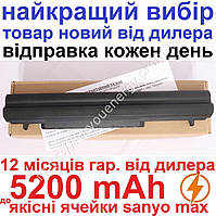 Аккумулятор батарея Asus S40 S40C S40CA S40CB S40CM 5200mAh 14.4-14.8V 8cells Чёрный для ноутбука