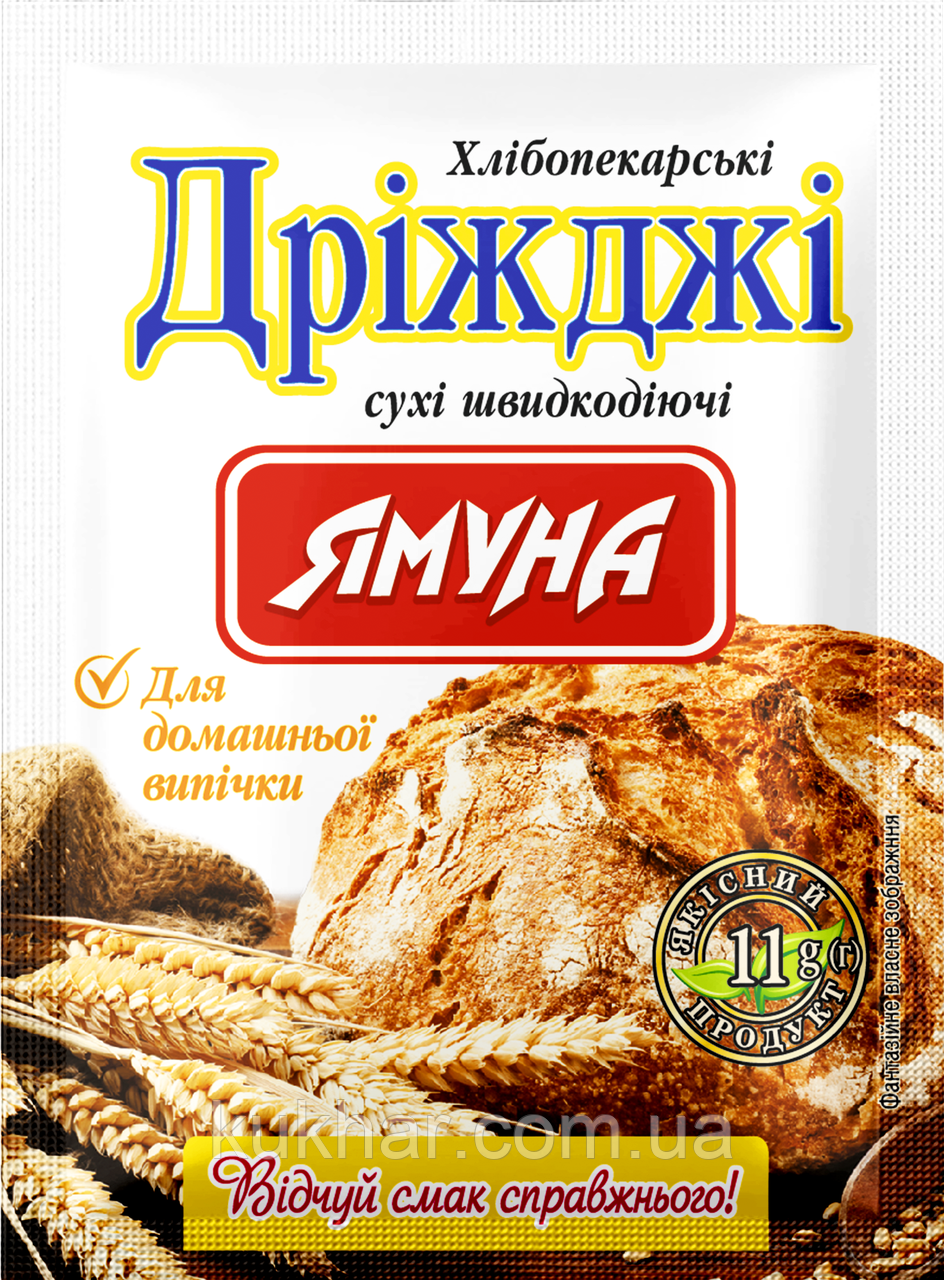 Дріжджі сухі хлібопекарські 100 г