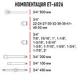 Професійний набір інструментів INTERTOOL ET-6026 з головками 3/4", 26 предметів pwtl, фото 10