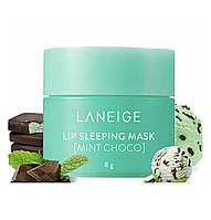 Нічна маска для губ Laneige Lip Sleeping Mask Mint Choco М ятний шоколад 8g