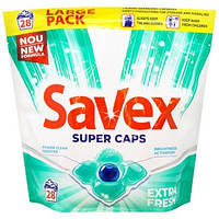 Капсулы для стирки Savex Super Caps 2in1 Extra Fresh 28шт