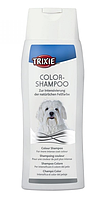 Шампунь для собак с белоснежной шерстью 250мл Trixie TX-2914