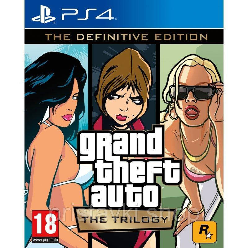 Grand Theft Auto The Trilogy The Definitive Edition PS4 \ PS5, фото 1