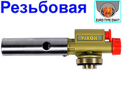 Газовий Пальник на Різьбовий Балончик 300 гр VIROK 44V168