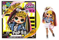 Лялька LOL Surprise OMG Remix Pop B.B, ЛОЛ ОМГ Диско-Леді