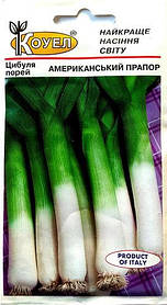 Цибуля порей Американський прапор 2г (Коуел)