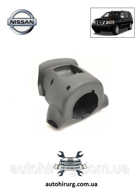Кожух кермової колонки Nissan Armada 484708S200