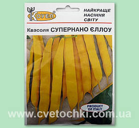 Квасоля Супернано Єллоу 10г (Коуел)