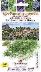 Фенхель Лист Німа листовий 200 шт