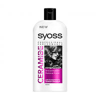 Бальзам Syoss Professional Performance Ceramide Complex Anti-Breakage для ослабленных и ломких волос, 500 мл