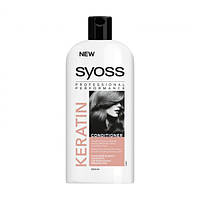 Бальзам Syoss Professional Performance Keratin для ослабленных и ломких волос, 500 мл