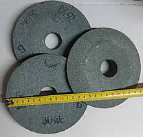 Тарілка 150/16/32 шліфувальна з карбіду кремнію 64С