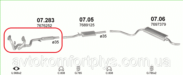 Труба приймальна (колекторна) FIAT CINQUECENTO 0.7 700 (704см3) 92-98рр (Фіат Чинквеченто)