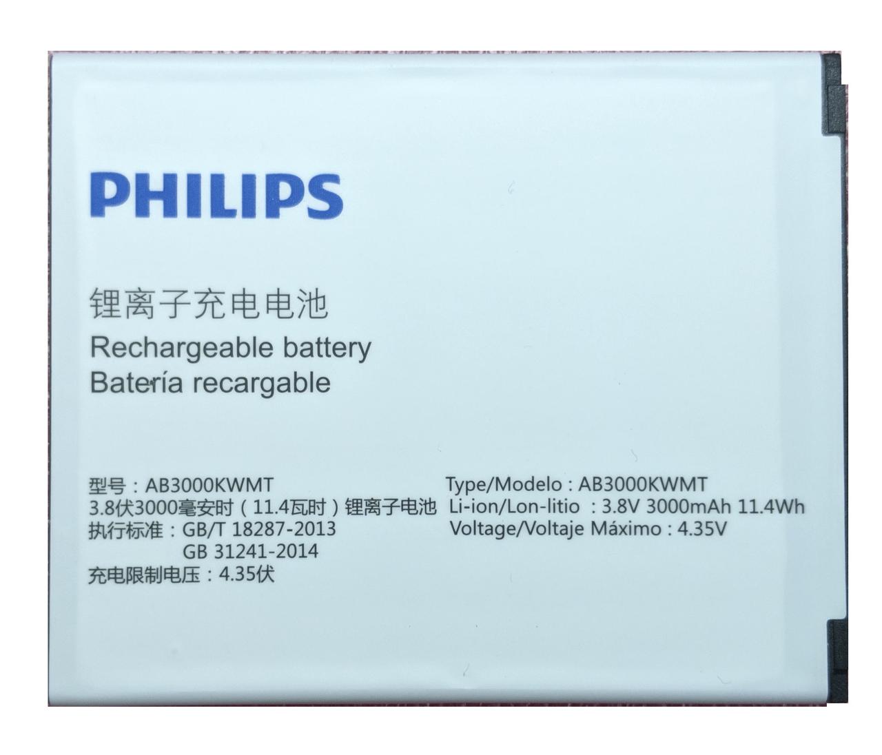 Акумулятор Philips S327 , S616 / AB3000KWMT, фото 1