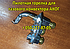 Автоматика, запчастини для газового конвектора АКОГ (Sit), фото 8