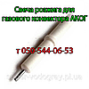 Автоматика, запчастини для газового конвектора АКОГ (Sit), фото 7