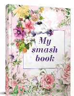 Книга "My Smash Book" (978966935554608) автор