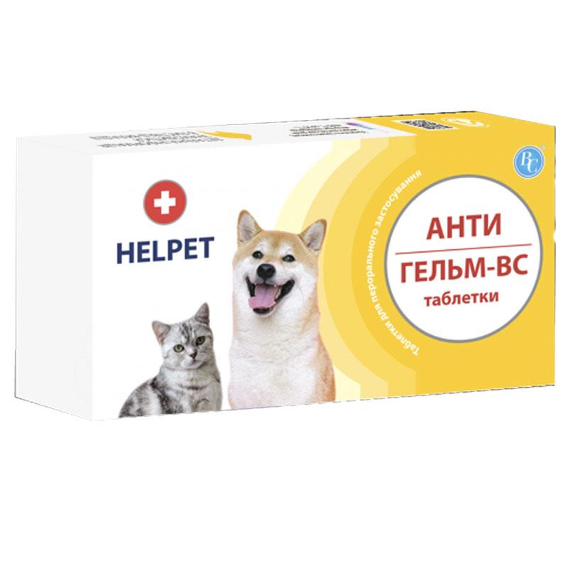 Антигельм-ВР у пакетах для собак і кішок 1 таб на 10 кг ВетСинтез 40 таблеток