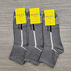 Шкарпетки дитячі спортивні високі весна/осінь р.22 смужка сірі CAPITANO 30033736, фото 4