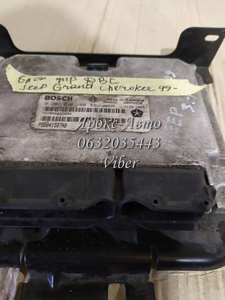 Блок керування ДВС Jeep Grand Cherokee II P56041587Ab 0281010140 000031750