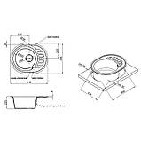 Кухонна мийка Lidz 620x500/200 GRA-09 (LIDZGRA09620500200), фото 2