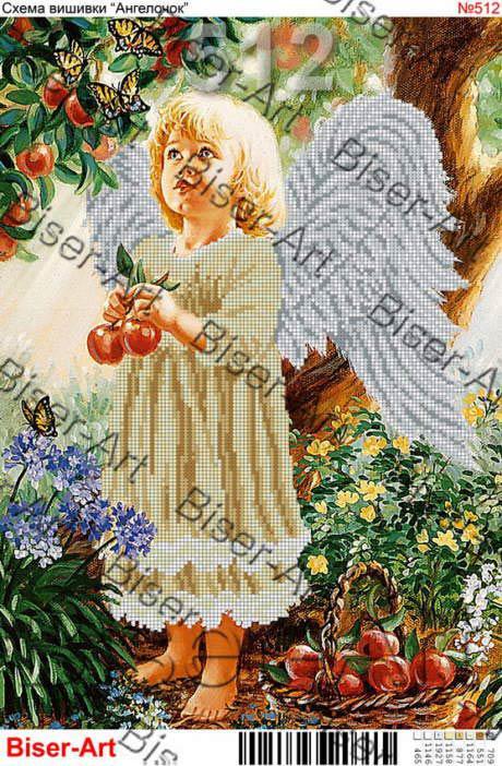 Схема для вишивання бісером 30 x 40 "Ангелочок "