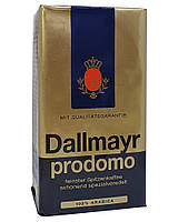 Кофе молотый Dallmayr Prodomo 500 г