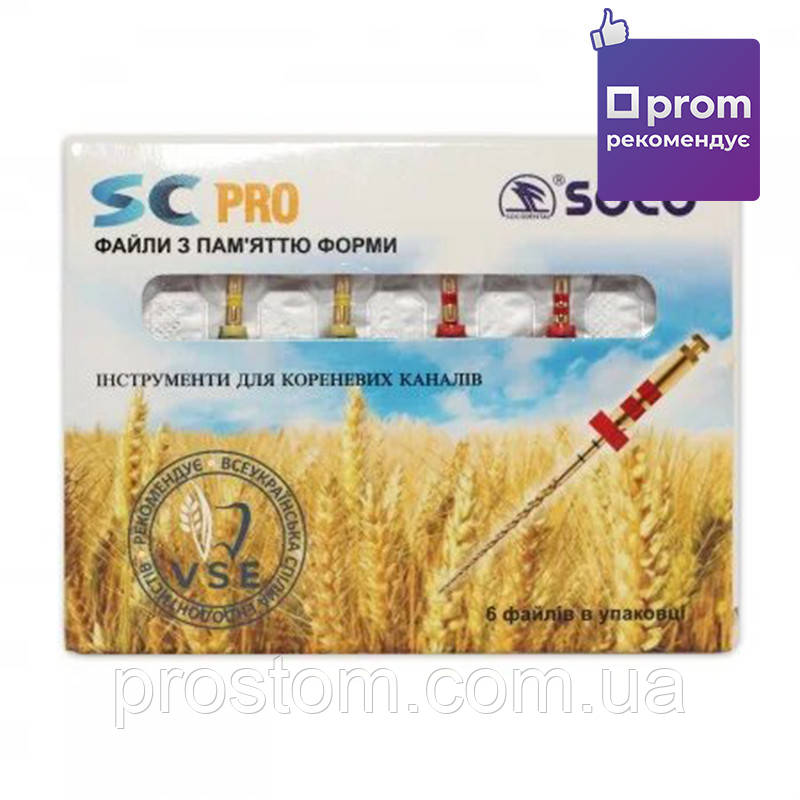 SOCO SC PRO 04\20 - 25 мм (Жовті) 100% ОФІЦІАЛ