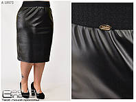 Женская юбка из эко кожи в большом размере р. 50.52.54.56.58.60.62.64.66