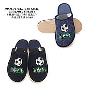 Підліткові тапочки