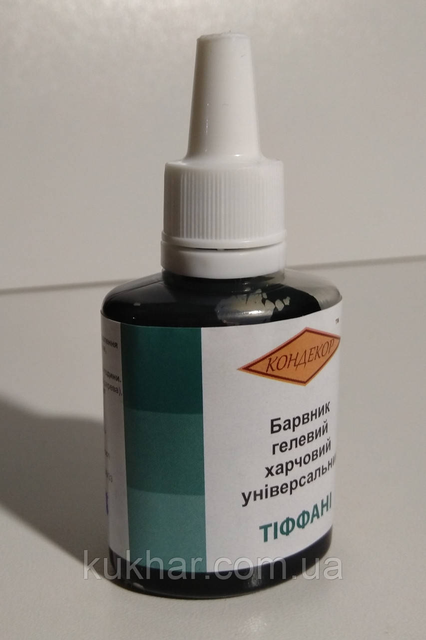 Барвник гелевий універсальний Тіффані 30г