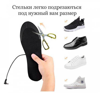 Термоустілки з підігрівом, що працюють від USB, фото 1